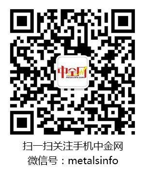 <a href='http://yagor.cn/' target='_blank'>中金網(wǎng)</a>二維碼.jpg